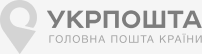 Логотип Укрпочты новый обесцвеченный